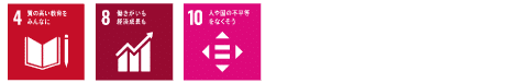 株式会社東洋 SDGs目標アイコン